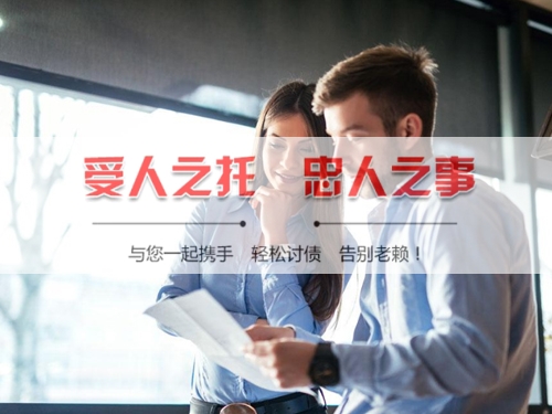 湖北手把手教你搞定欠款难题，这些讨债技巧必须知道！