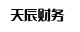 湖北天辰财务管理